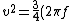 v^2 = \frac{3}{4}(2 \pi f)^2 A^2